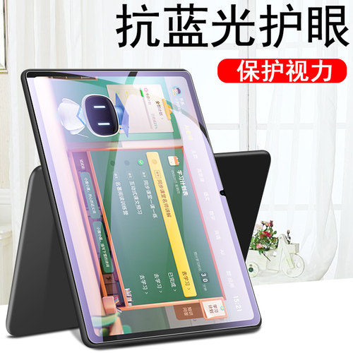 适用小度k30/k36/xd-sdb21护眼膜