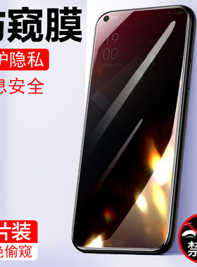oppok10x防窥膜k10x防偷窥pggm10opρok钢化膜oppo手机oρpok保护opρok1ox放oρpo壳kx屏poopk0ppokⅹoppokx