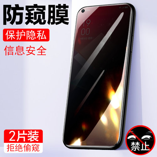 OPPOK10X防窥钢化膜PGGM10防爆