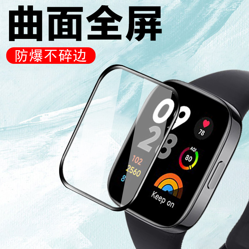 红米watch3青春版lite手表膜