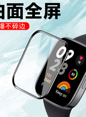 适用红米watch3lite保护膜wacth3active青春版redmi小米redmiwatch3智能表whach表膜wacht手表whatch钢化贴膜
