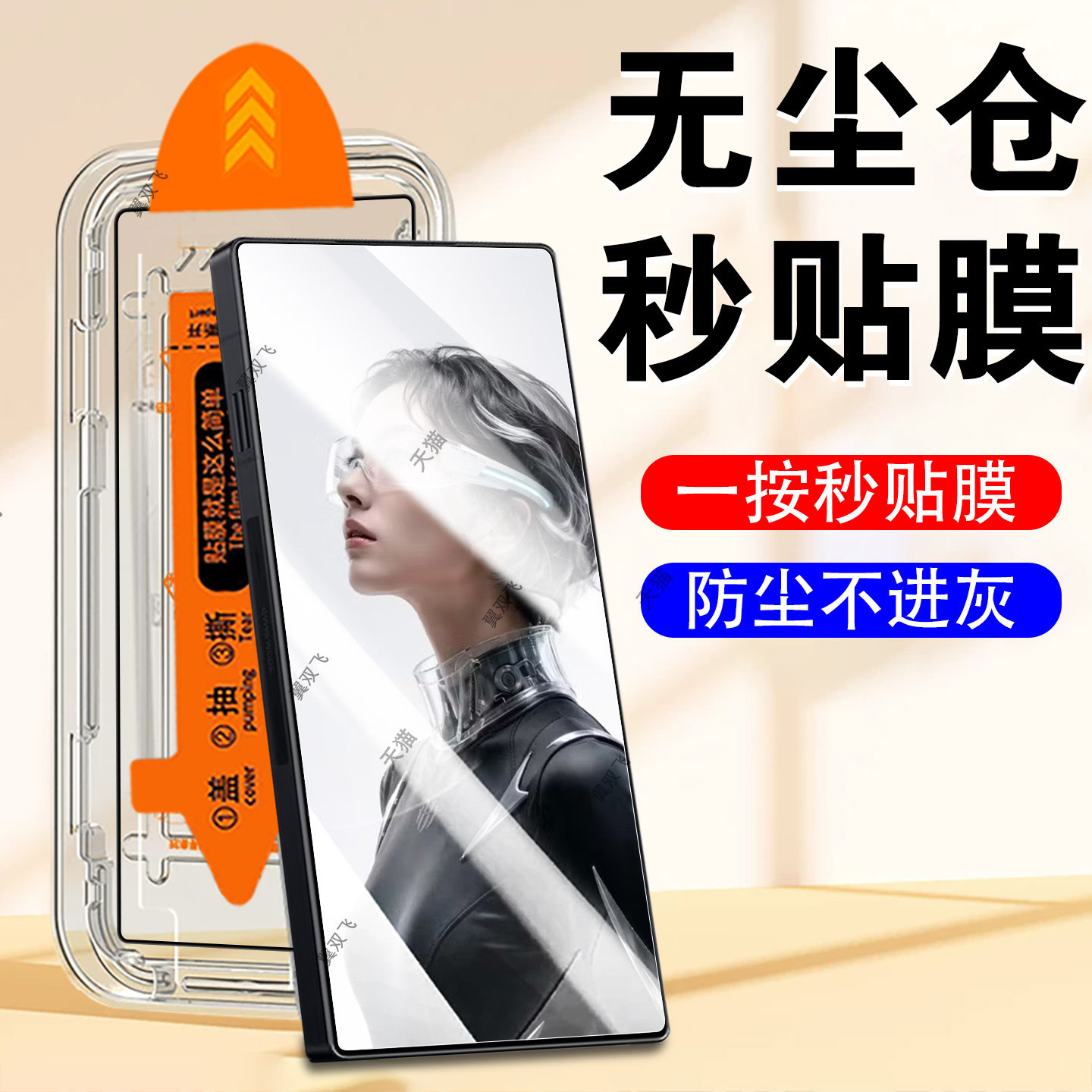 适用红魔12pro+钢化膜无尘仓12pr0十全面屏nx819j努比亚手机pro12游戏12p电竞por加ro保护屏无孔全包配件新品