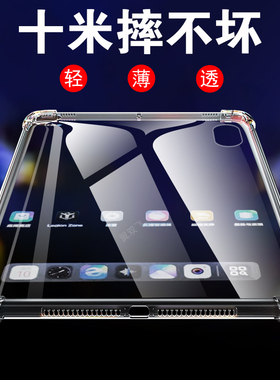 适用slg一w10华为matepad115s活力版slgw10-w1o保护壳柔光灵动款平板套huawei电脑mate pad11.5s透明硅胶2025