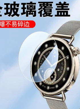适用小米watchs4 41mm钢化膜watch4保护s4esim手表膜s4贴膜s441mm表盘新款whatchs4eslm屏幕贴智能腕表whatch