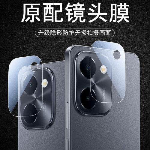 vivoy100i/y200i/y200镜头膜贴