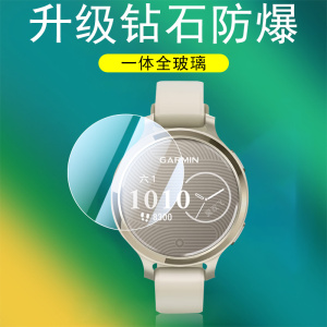 佳明lily2active钢化膜lily2手表膜l1ly2act1ve表膜garmin运动表屏幕保护手环模屏保玻璃防爆表盘贴膜的腕表
