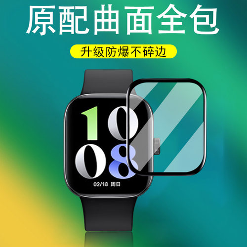 适用vivowatchgt/gt2蓝牙版表膜