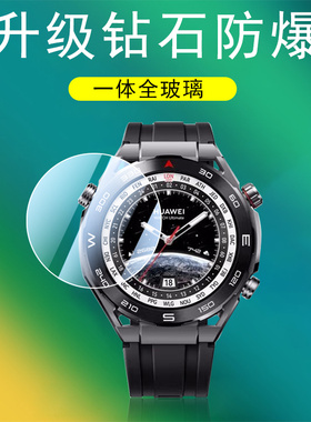 华为CLB-B19绿野传奇驰骋山地纵横海洋watchultimate钢化膜watch ultimate手表膜保护绿叶一CLBB19智能表适用