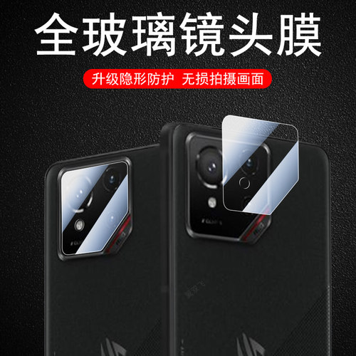 一体全玻璃 超清无损画质 防爆防刮花