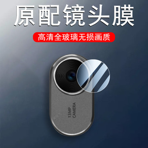 华为hi matepad11.5镜头膜bro一w00后摄像头保护mate平板pad后视镜brow00电脑-woo摄影配件himatepad智选镜片