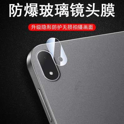 适用一加pad3超清镜头膜opd2415