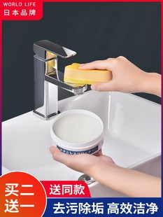 日本水龙头清洁膏浴室水垢清洗剂玻璃瓷砖去污除垢神器水渍除锈剂