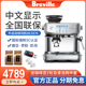 滤芯 Breville铂富878蒸汽磨豆半自动咖啡机清洁片美国除垢剂原装