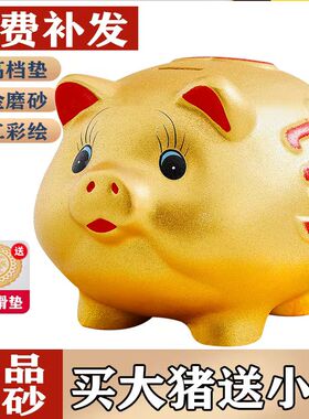 2026年新款金猪招财进宝存钱罐