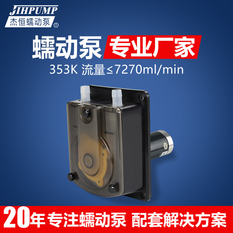 杰恒353K蠕动泵灌装机图片