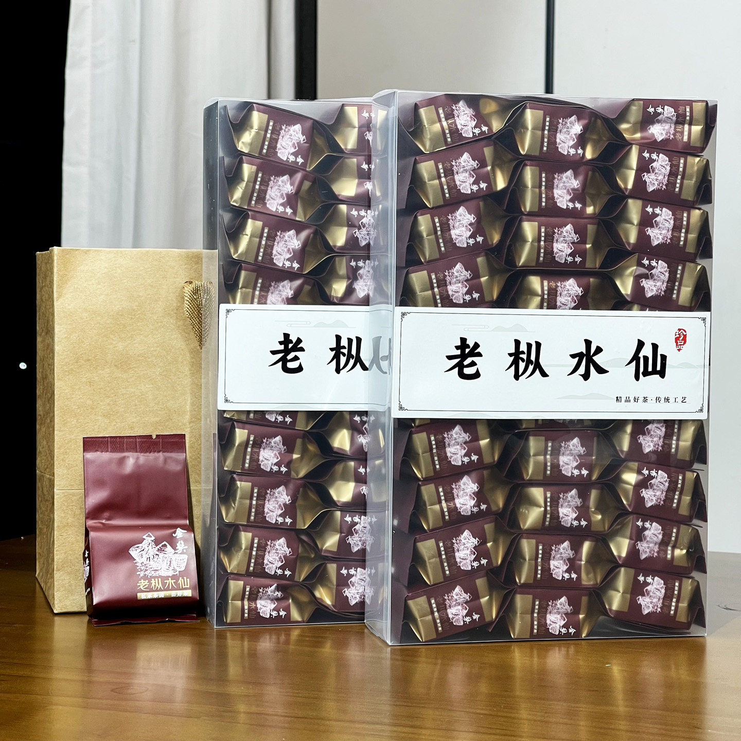 草本缘老枞水仙武夷岩茶浓香型茶叶木质味花香乌龙茶礼盒装伴手礼