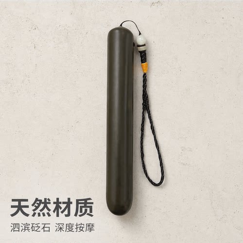 玄黄砭石按摩棒美容拨筋脸提升点穴棒