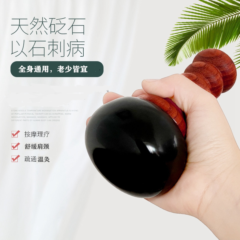 鸣月石按摩器电加热砭石温灸仪
