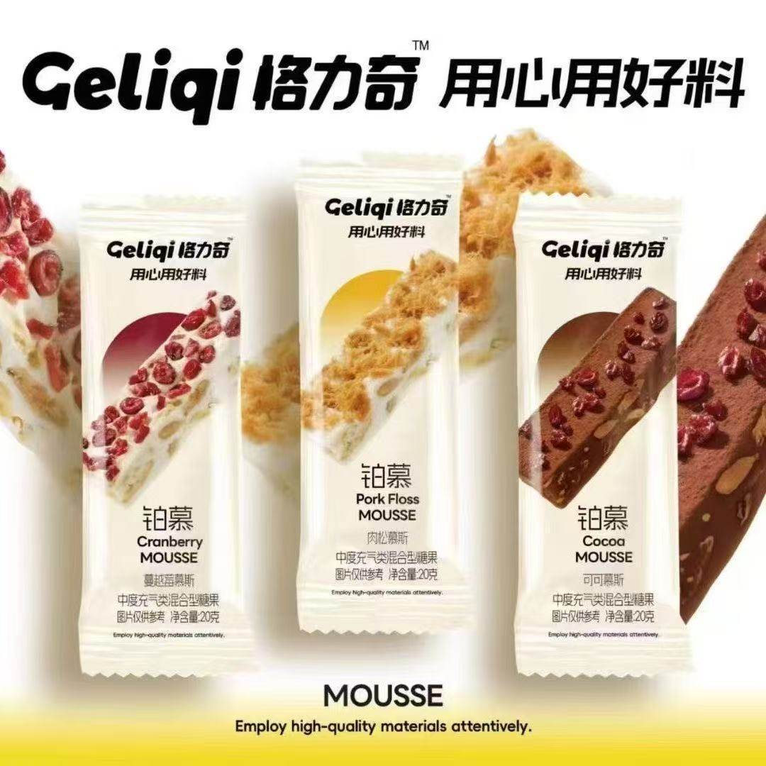 格力奇可可肉松蔓越莓慕斯手工糕点饼干充气糖果雪花酥休闲零食,零食/坚果/特产,棉花糖/牛轧糖/充气糖果,淘宝优惠券,粉丝福利购,淘宝优惠卷