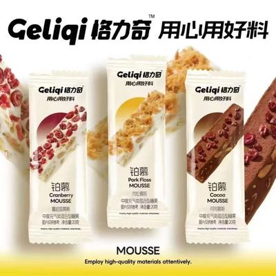 格力奇可可肉松蔓越莓慕斯