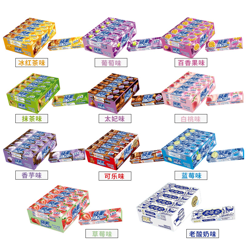 超级星硕果口嚼糖混合水果味35克装充气糖果休闲零食童年怀旧糖果