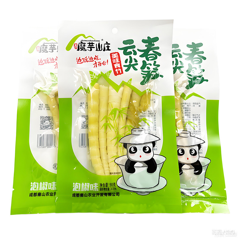 魔芋山庄云尖春笋笋尖图片