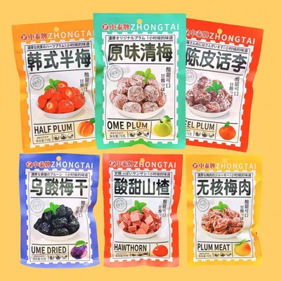 中泰牌韩式半梅酸乌梅无核梅肉果