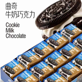 格力奇曲奇夹心白巧克力草莓酸奶抹茶纯可可脂黑巧休闲网红小零食