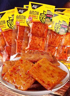 A客卤香豆串21g香辣麻辣豆腐干手撕豆干即食休闲办公室怀旧零食