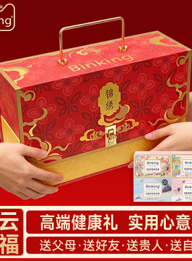 Binking冰糖燕窝银耳羹冲泡即食孕妇送长辈女友新年礼物年货礼盒