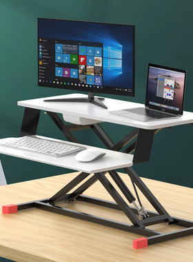 OFH站立式升降桌大台面站立桌笔记本台式电脑增高架可平视工作台