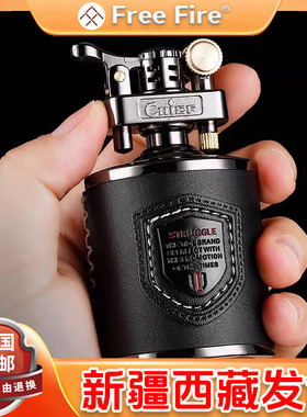 首领煤油打火机CF206祥云飞龙立体浮雕工艺龙柱大号办公客厅摆件