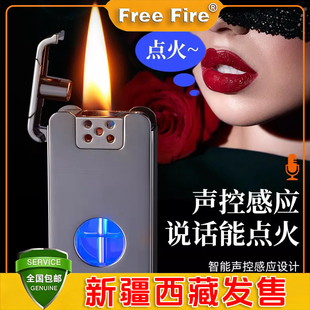 充电感应摇一摇煤油打火机黑科技男士高档声控抖音同款网红创意潮