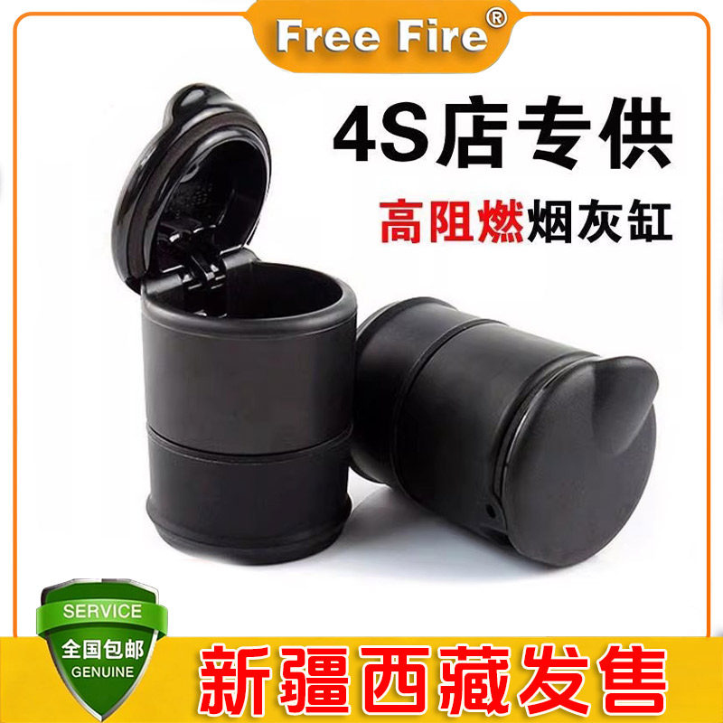 车载烟灰缸汽车内饰品 车用LED带灯 个性创意耐高温 带盖子4S专供