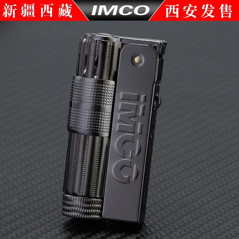 爱酷煤油imco奥地利复古新疆包邮