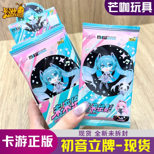卡游初音未来回响版立牌第1弹