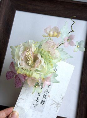 【椿野梦屿】森系粉绿色烫花发夹清新仙气花朵边夹古风汉服发饰