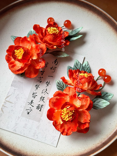 【心薇】古风相思牡丹绒布仿绒花软簪唐风明制汉服发饰新娘头饰