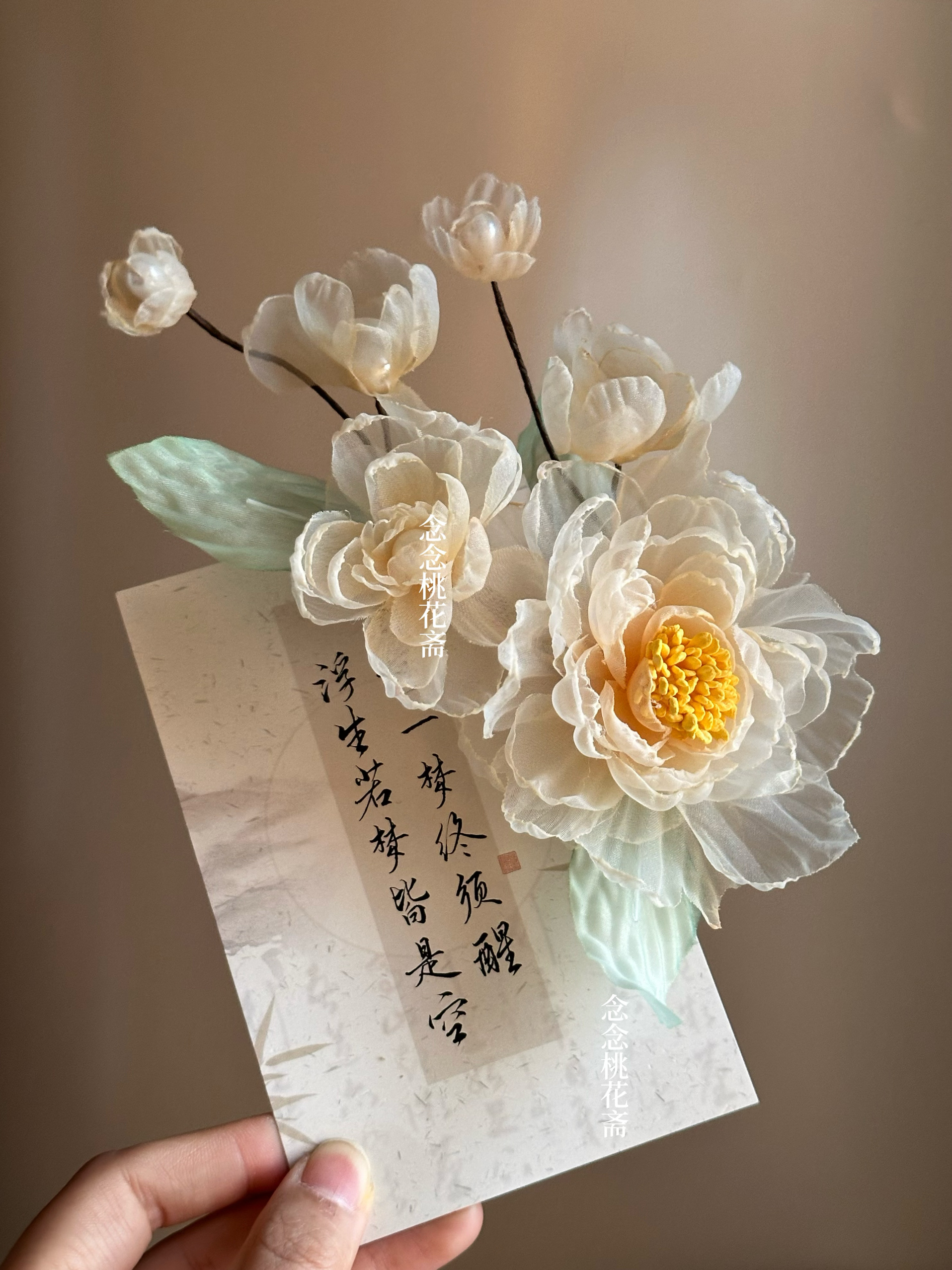 渐变黄白色牡丹轻盈绢纱烫花发夹