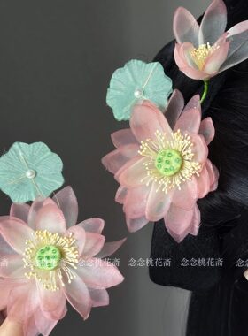 仙气荷花汉服发饰古风儿童发夹