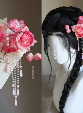 仙气粉色薄纱烫花侧边夹汉服头饰