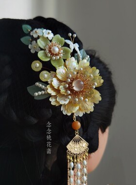 念念桃花蝶贝流苏发钗天然石古风