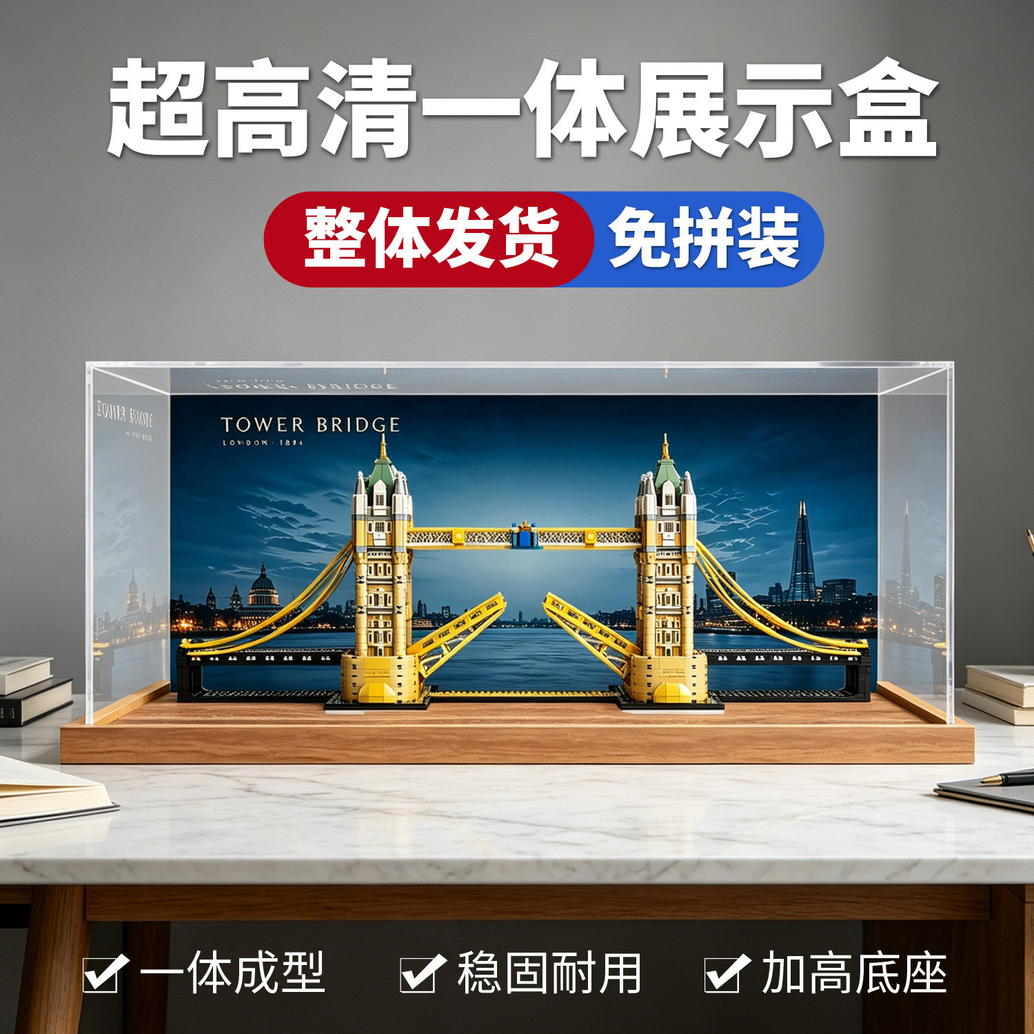 适用于乐高11378道格拉斯DC-3客机 模型收纳防尘一体式成品展示盒图片