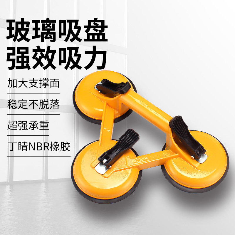 全钢防静电地板吸盘钢制单爪吸盘玻璃瓷砖吸盘器玻璃吸盘吸提器
