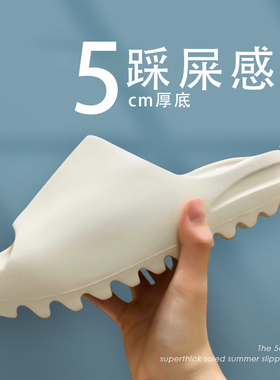 踩屎感居家超厚底家用静音超软底室内防滑凉拖鞋男女外穿软底浴室