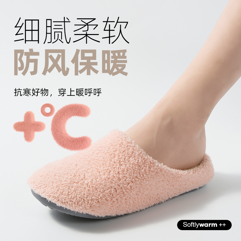 足弓支撑棉拖鞋静音不沾灰