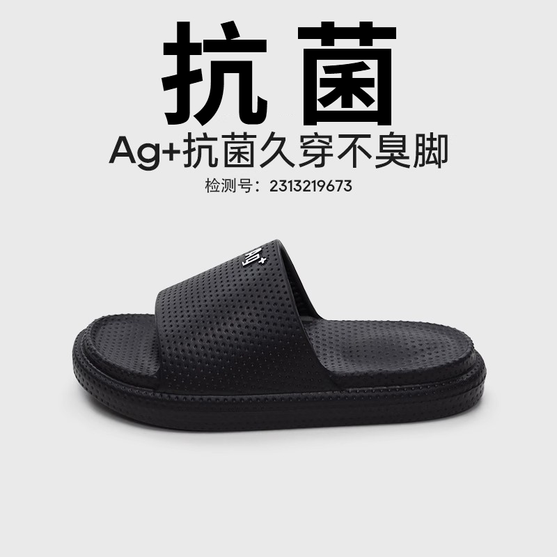 抗菌防臭凉拖鞋女室内洗澡不臭脚