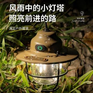 戶外露營燈復古松果燈超長續航80h帳篷天幕氛圍燈復古手提馬燈