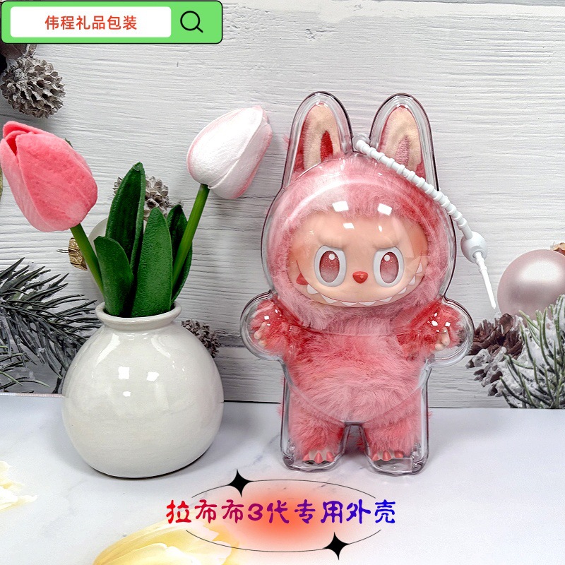 拉布布前方高能3代防尘壳搪胶脸透明保护套玩具POPMART保护壳