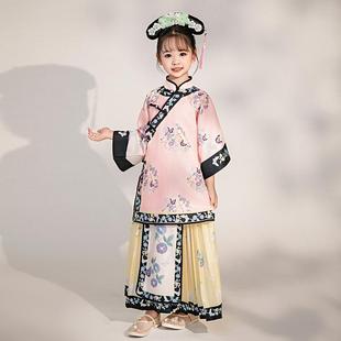 女童格格服装小女孩清朝宫廷风古装女宝宝满族服饰儿童请汉服